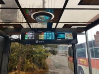 영천시, 버스정보시스템 구축 완료.. 4월부터 운영