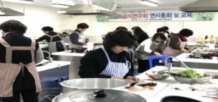 [창녕군 브리핑] 향토음식연구회 연시총회 및 교육실시 등