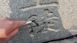 경주 김유신 장군묘 비석, 관광객 흥미위주 물세례에 수난.. “불경한 짓” 비판