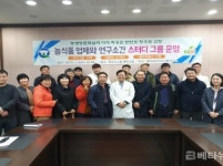 고창 베리앤바이오식품연구소 군민과 함께 공부하는 연구소를 꿈꾸다