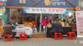 [김해시 브리핑] 김해시, 찾아가는 건강관리 서비스 제공 등