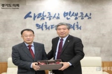 경기도의회, 초대 수원고등법원장 접견