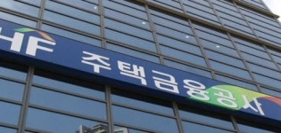 한국주택금융공사, 4월 보금자리론 금리 동결