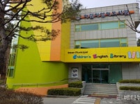 익산 어린이 영어도서관, 26일 임시운영 시작