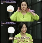 스크린골프장 차린 육혜승, 삼성동에서 만나요…취미→직업 실현