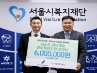 미디어프론트, 서울시복지재단과 문화소외계층 돕기에 나서