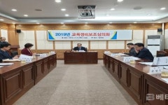 인천 중구, 올 교육경비보조금 15억 원 지원