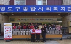 호식이두마리치킨, 영도구종합사회복지관에서 사랑 나눔 실시