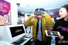 전국 LG유플러스 매장서 5G 체험만 해도 사은품 증정