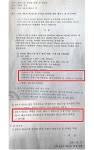 부산 사하구 가락3단지 아파트 테니스장 주민들 간 갈등 심화