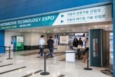 2019 자동차 기술 산업전, 수원컨벤션센터서 4월23일 열린다