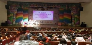 인천 서구,  ‘무지개 마을 안전대모험’ 뮤지컬 공연