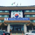 위즈코리아, 강원도 화천군청에 개인정보 접속기록 관리 솔루션 공급