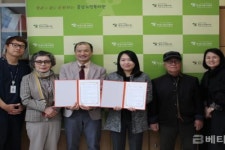 와이즈유·웅상노인복지관 산학협력 체결