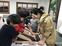 인천 동구, 수도국산달동네박물관 전시연계교육 실시