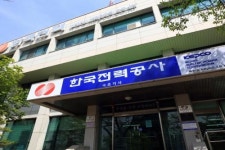 한전, 속초·강릉지사 경찰에 압수수색… ‘강원산불 집중 조사’