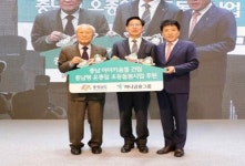 하나금융, 국공립 어린이집 충남아이키움뜰 개원
