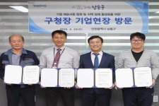 이강호 인천 남동구청장, 운연동 산업현장 방문…기업 애로사항 청취