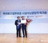 김해시 작년 옥외광고업무 우수