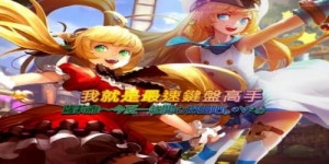 올엠, 크리티카 대만 온라인 게임 시장에 재도전