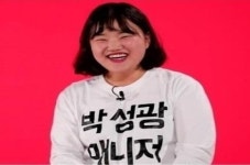 민폐는 안돼 남 생각 너무 했던 임송 매니저, 떠나는 길도 남달라
