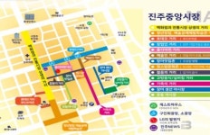 진주시, 전통시장 및 상점가 지원사업 공모 4개 사업 동시 선정