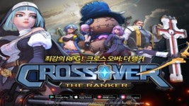앱크로스, 크로스오버: 더 랭커 사전예약 진행