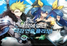 에픽세븐, 길티기어 콜라보 신규 영웅 디지 업데이트