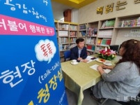 허인환 동구청장, ‘현장톡톡 구청장실’ 운영