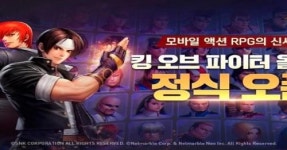 더킹오브파이터즈 올스타, 3040 男 추억 공략…3인 멀티플레이 내걸었다