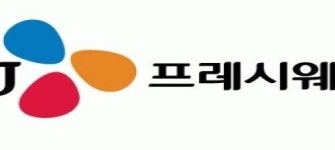 씨제이프레시웨이(주)센트럴키친중부지점 - 1926 | CJ프레시웨이, M&A로 사업다각화·전문화...센트럴키친 '관심'
