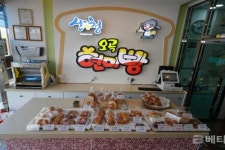 경남 입맛에 출사표 던진‘오곡현미빵’