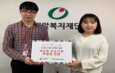 스마일게이트 희망스튜디오, 밀알재단에 저소득 조손가정 후원금 기탁