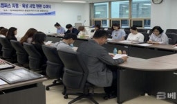 부산특구, 한국해양대 해양특화 기술창업 거점으로 육성
