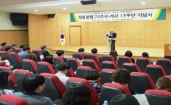 대구사이버대, 개교 17주년 기념행사 개최