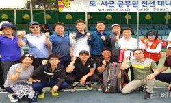 [포토] 합천군, 도지사기 공무원 테니스대회 준우승