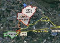 김제시, 국도21호선~지방도735호선 연결 교차로 설치 건의