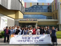 완주 둔산영어도서관 정원, 주민들이 꾸민다