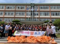 삼현여자고등학교 학생회, ‘사랑의 쌀’ 기탁