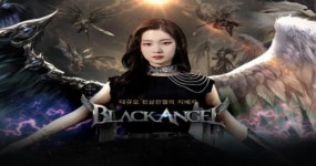 블랙엔젤, 홍보모델 정채연 메이킹 필름 공개