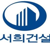 중견 건설사 “신입·경력사원 뽑아요”…서희·서한·경동·선원건설 등