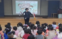 인천 서구, 미취학아동 흡연 및 음주폐해 예방교육