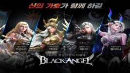 유주게임즈코리아, 블랙엔젤 6월 18일 출시 확정