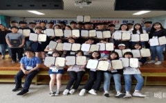 인천 미추홀구, 청소년 참여 예산학교 개최