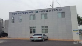 사천시 사천읍보건지소, 7월부터 야간진료