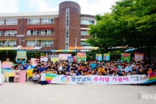 ‘경남 우리말 가꿈이’ 모꼬지 행사