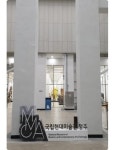 미술과 향기의 공존…센트온, ‘뱀부’향기로 국립현대미술관 청주관 채우다