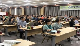 브릿지협동조합, 정년퇴직 예정 공무원 대상 사회적경제 교육