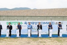 한수원, 삼랑진양수발전소에 태양광발전소 준공