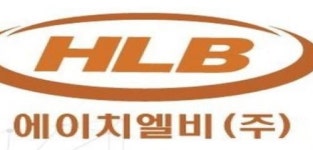 [DS투자증권] 에이치엘비 -예상과 다른 임상결과 FDA 승인불가·바이오투자 심리 급랭